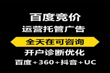 竞价代运营的实践与思考：一则科技公司的广告策略